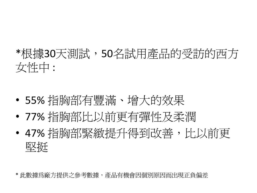http://www.fullmoral.com.hk/files/001D%E5%81%A5%E8%83%B8%E7%BE%8E%E5%AD%B8%E6%96%B0%E6%96%B9%E4%BD%8D-013.jpg